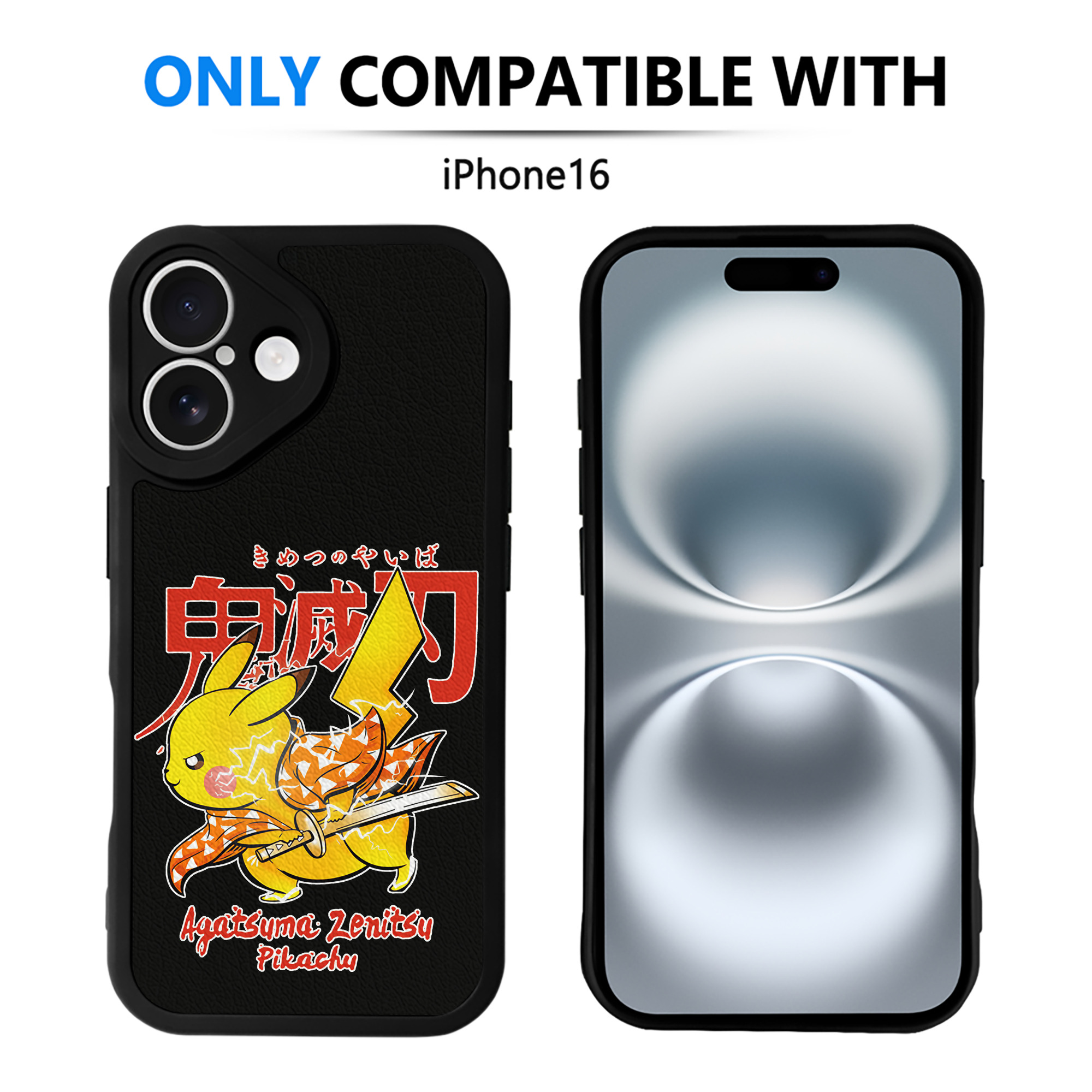 （画像用） 鬼滅の刃（きめつのやいば）我妻 善逸／あがつま ぜんいつ Agatsuma Zenitsu 【iPhone 16シリーズ対応】シリコンスマホケース（レザー調） 材質：シリコン
